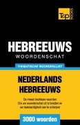 Cover-Bild zum Titel 'Thematische woordenschat Nederlands-Hebreeuws - 3000 woorden' von 'Andrey Taranov'