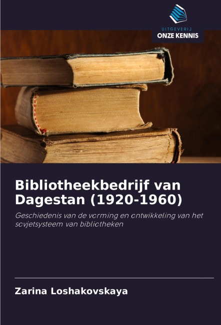 Bibliotheekbedrijf van Dagestan (1920-1960) - Zarina Loshakovskaya