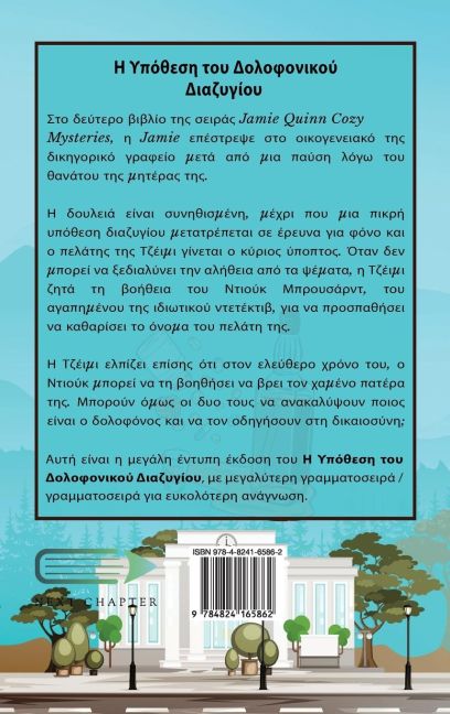 InsideView 1