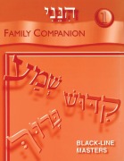 Cover-Bild zum Titel 'Hineni 1 - Family Companion' von 'Behrman House'