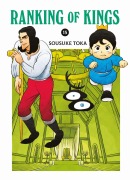 Cover-Bild zum Titel 'Ranking of Kings 15' von 'Sousuke Toka'