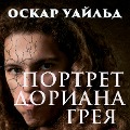 Cover-Bild zum Titel 'The Picture of Dorian Gray' von 'Oscar Wilde'