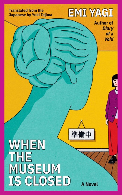 When the Museum Is Closed - Emi Yagi