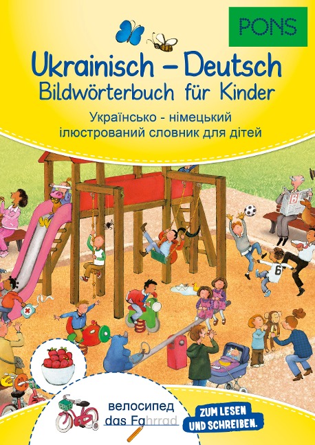 PONS Bildwörterbuch Ukrainisch - Deutsch für Kinder - 