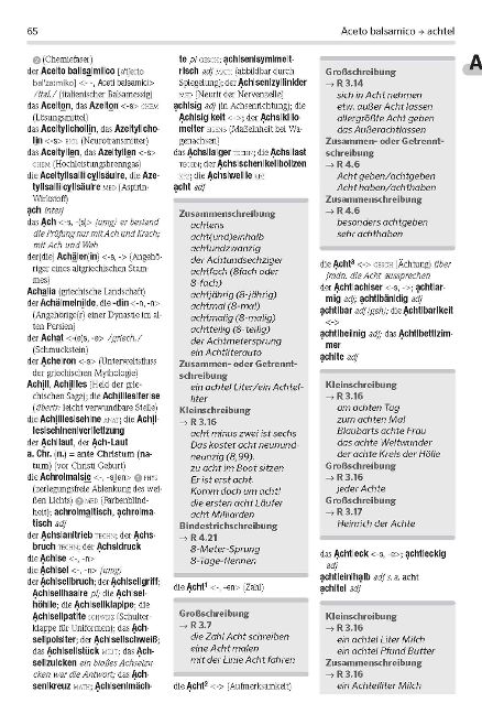 InsideView 8