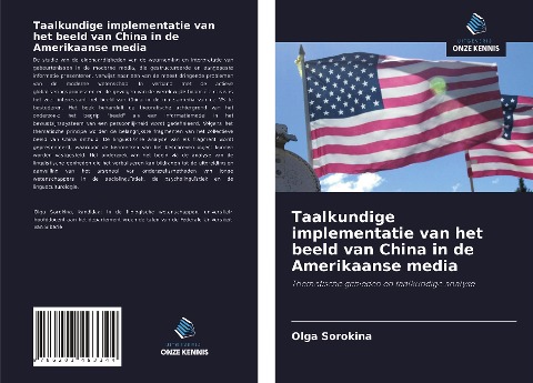 Taalkundige implementatie van het beeld van China in de Amerikaanse media - Olga Sorokina