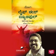 Cover-Bild zum Titel 'Life is Beautiful' von 'Jogi'