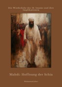 Cover-Bild zum Titel 'Mahdi: Hoffnung der Schia' von 'Mohammad Jafari'