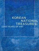 Cover-Bild zum Titel 'Korean National Treasures' von ''