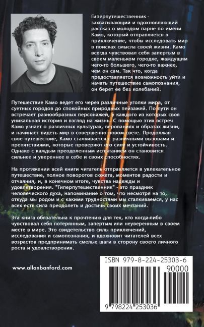 InsideView 1