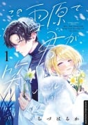 Cover-Bild zum Titel 'Schneeengel 01' von 'Haruka Chizu'