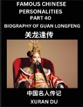 Famous Chinese Personalities (Part 40) - Biography of Guan Longfeng, Learn to Read Simplified Mandarin Chinese Characters by Reading Historical Biographies, HSK All Levels - Xuran Du