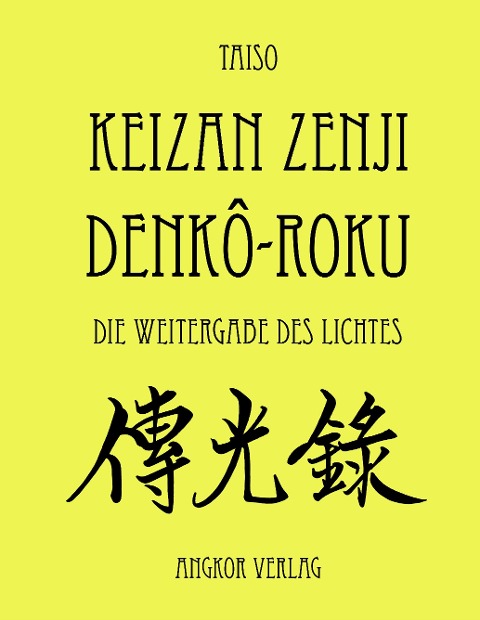 Denkôroku - Keizan Jokin