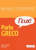 Cover-Bild zum Titel 'Parlo greco' von 'Nico Morreale'