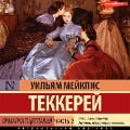 YArmarka tshcheslaviya. CHast' 2 - William Makepeace Thackeray