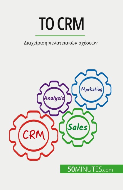 ¿¿ CRM - Antoine Delers