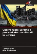 Cover-Bild zum Titel 'Guerra russo-ucraina e processi etnico-culturali in Ucraina' von 'Yuriy Fihurnyi, ¿Lha Shakurova'