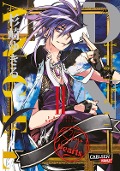 Cover-Bild zum Titel 'D.N. Angel Pearls 2' von 'Yukiru Sugisaki'