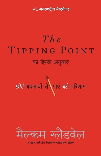 TIPPING POINT - Malcolm Gladwell