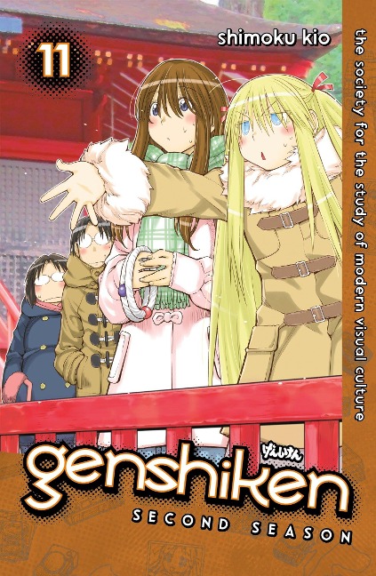 Genshiken: Second Season 11 - Shimoku Kio