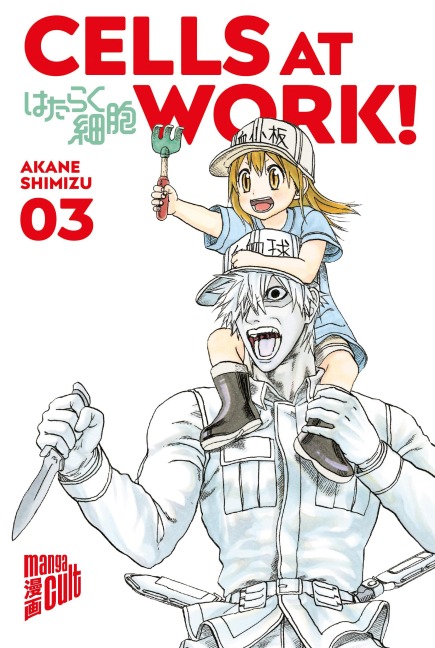 Cells at Work! 3 - Akane Shimizu