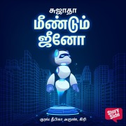 Cover-Bild zum Titel 'Meendum Jeeno' von 'Sujatha'
