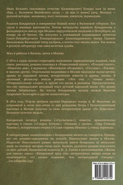 InsideView 1