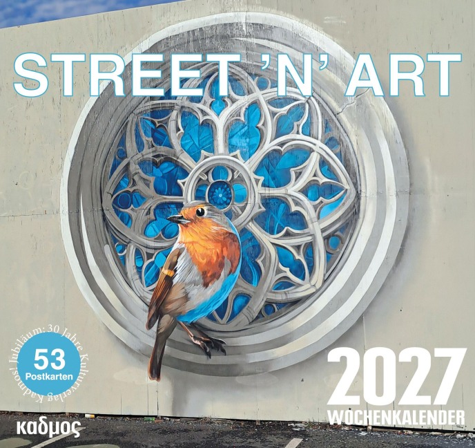 Street'n'Art (2027) - 