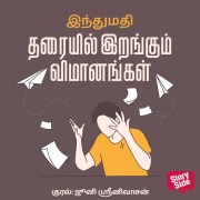 Cover-Bild zum Titel 'Tharayil Irangum Vimaanangal' von 'Indumathi'