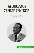 Cover-Bild zum Titel 'Λεοπόλδος Σεντάρ Σενγκόρ' von 'Mylène Théliol'