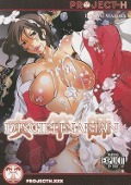 Cover-Bild zum Titel 'Disciplinarian' von 'Inochi Wazuka'