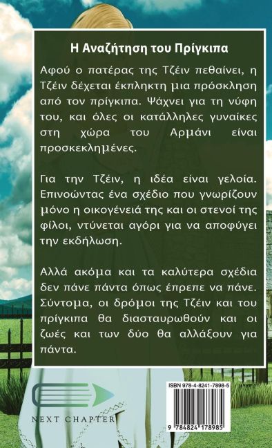 InsideView 1