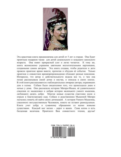 InsideView 1