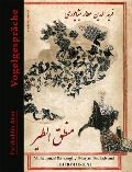 Cover-Bild zum Titel 'Vogelgespräche' von 'Fariduddin Attar'