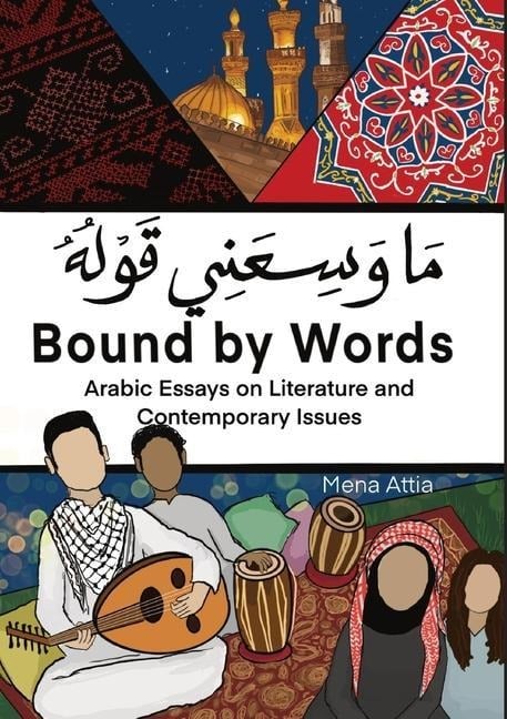 Bound By Words - ما وسعني قوله - Mena Attia