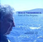 East of the Aegean - Jens/Schmiedt Naumilkat