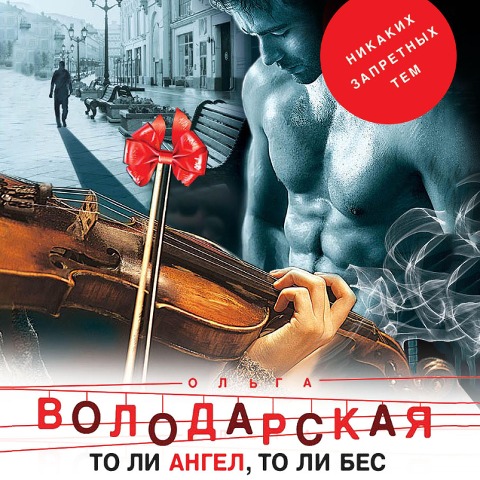 To li angel to li bes - Olga Volodarskaya