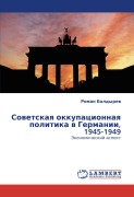 Sowetskaq okkupacionnaq politika w Germanii, 1945-1949 - Roman Boldyrew