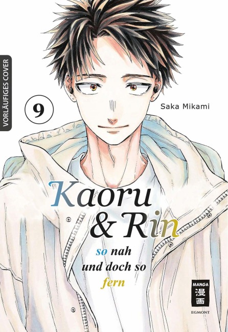 Kaoru und Rin 09 - Saka Mikami