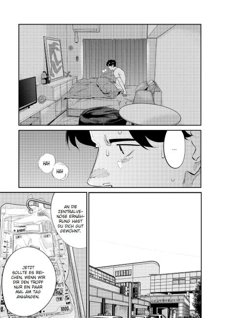 InsideView 5