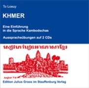 Cover-Bild zum Titel 'Khmer' von 'To Loeuy'