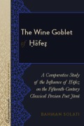 Cover-Bild zum Titel 'The Wine Goblet of ¿¿fe¿' von 'Bahman Solati'