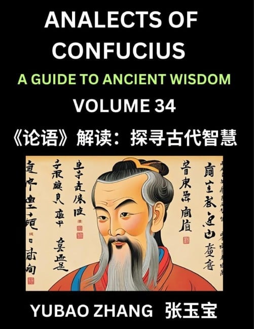 Analects of Confucius (Part 34)- A Guide to Ancient Wisdom, Learn Chinese Language and Culture with Quotes and Sayings from Lunyu, Confucianism Lessons of Life Propagated by China's Master Confucius and His Disciples - Yubao Zhang