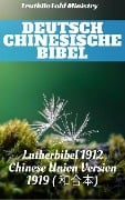 Deutsch Chinesische Bibel - 