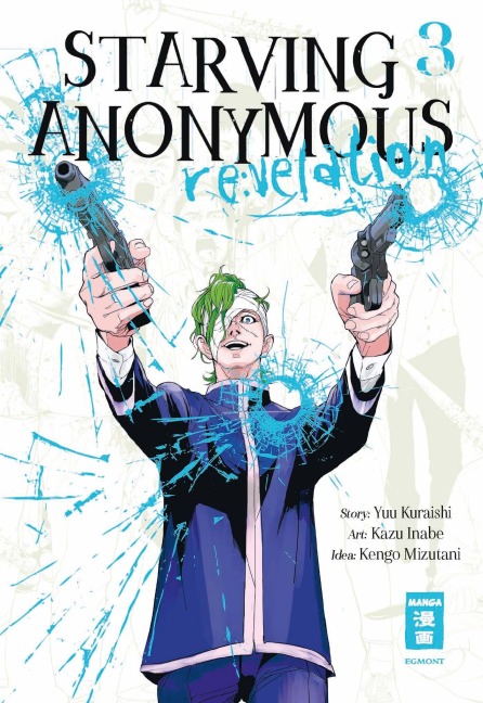 Starving Anonymous Re:velation 03 - Kazu Inabe, Kengo Mizutani, Yuu Kuraishi