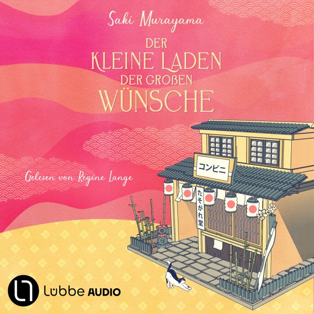 Der kleine Laden der großen Wünsche - Der kleine Laden der großen Wünsche-Reihe, Teil 1 - Saki Murayama