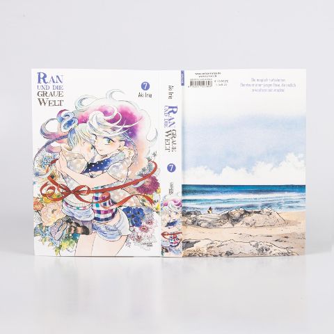 InsideView 2