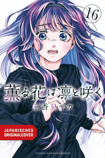 Kaoru und Rin 16 - Saka Mikami