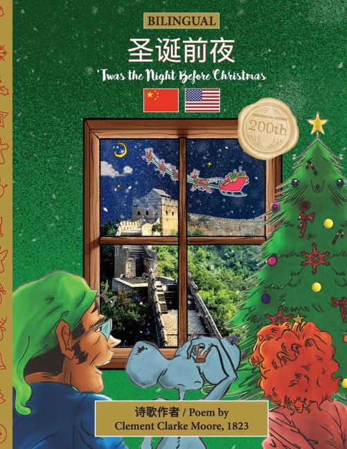 BILINGUAL 'Twas the Night Before Christmas - 200th Anniversary Edition - Clement Clarke Moore, Sally M. Veillette