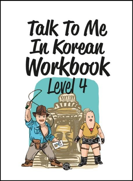 Talk To Me In Korean Workbook - Level 4 - 